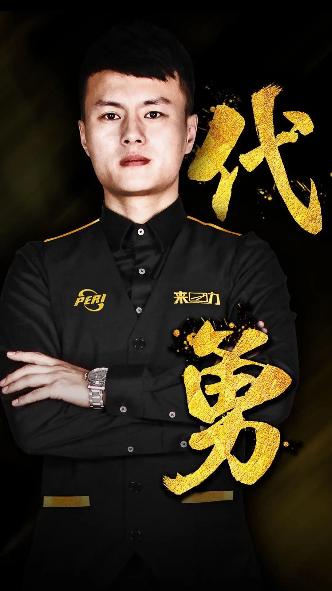 适应能力 适应能力