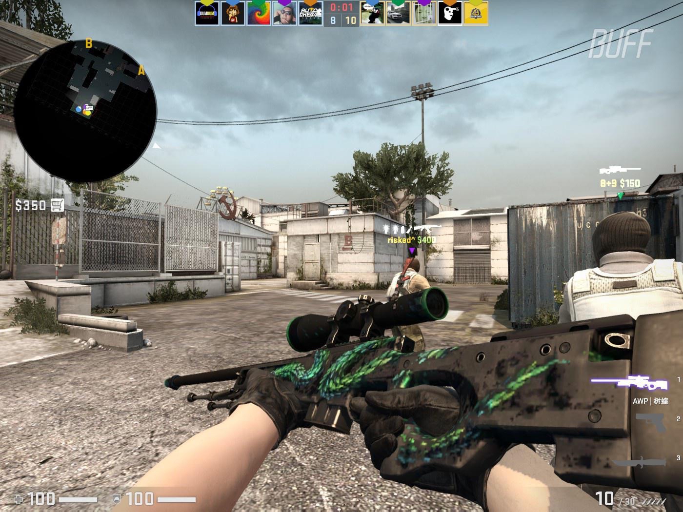 但姆班古拉 但姆班古拉