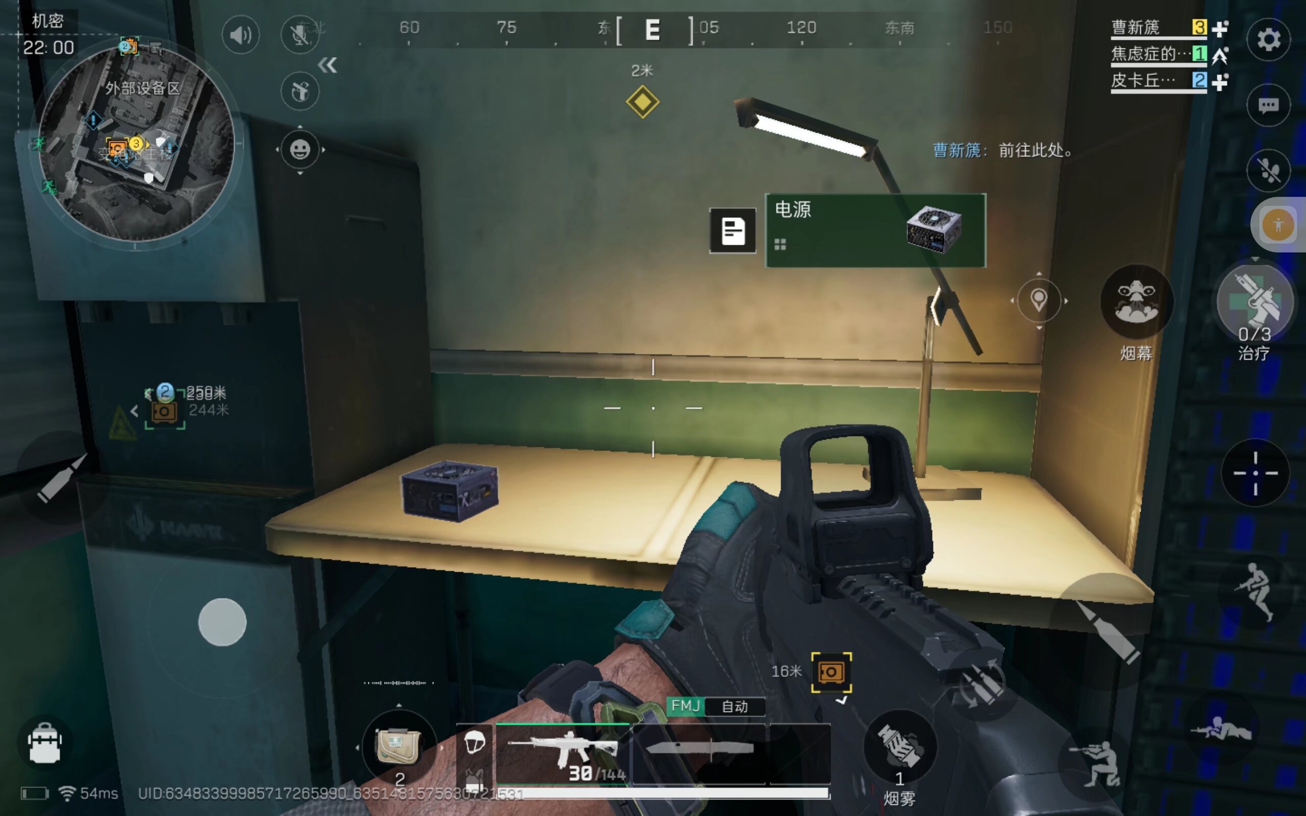 的连锁反应 的连锁反应