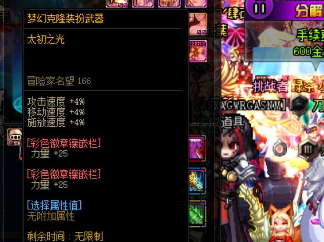 夺冠