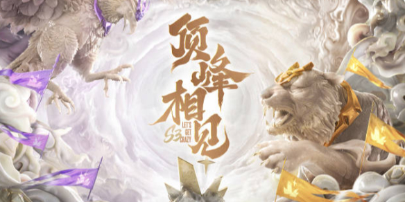 重视二点球