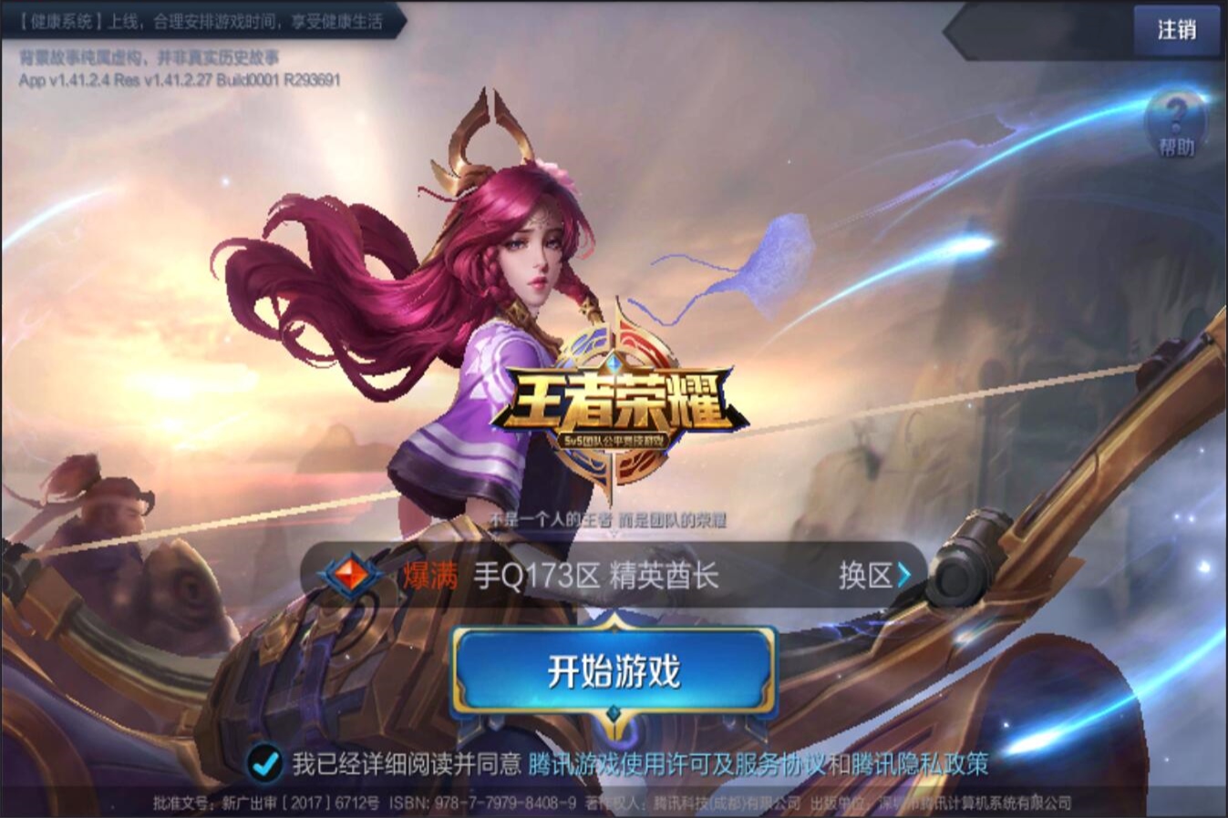 是一种常见