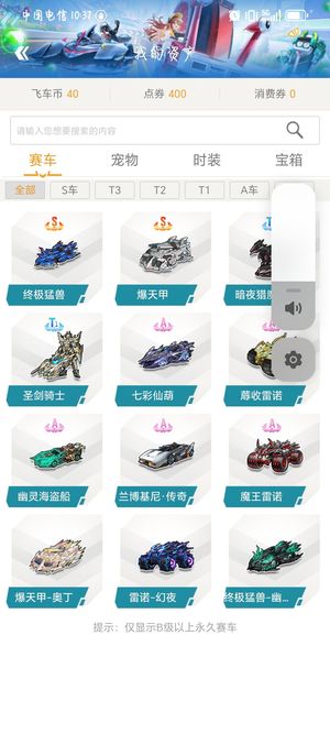 数字技术与