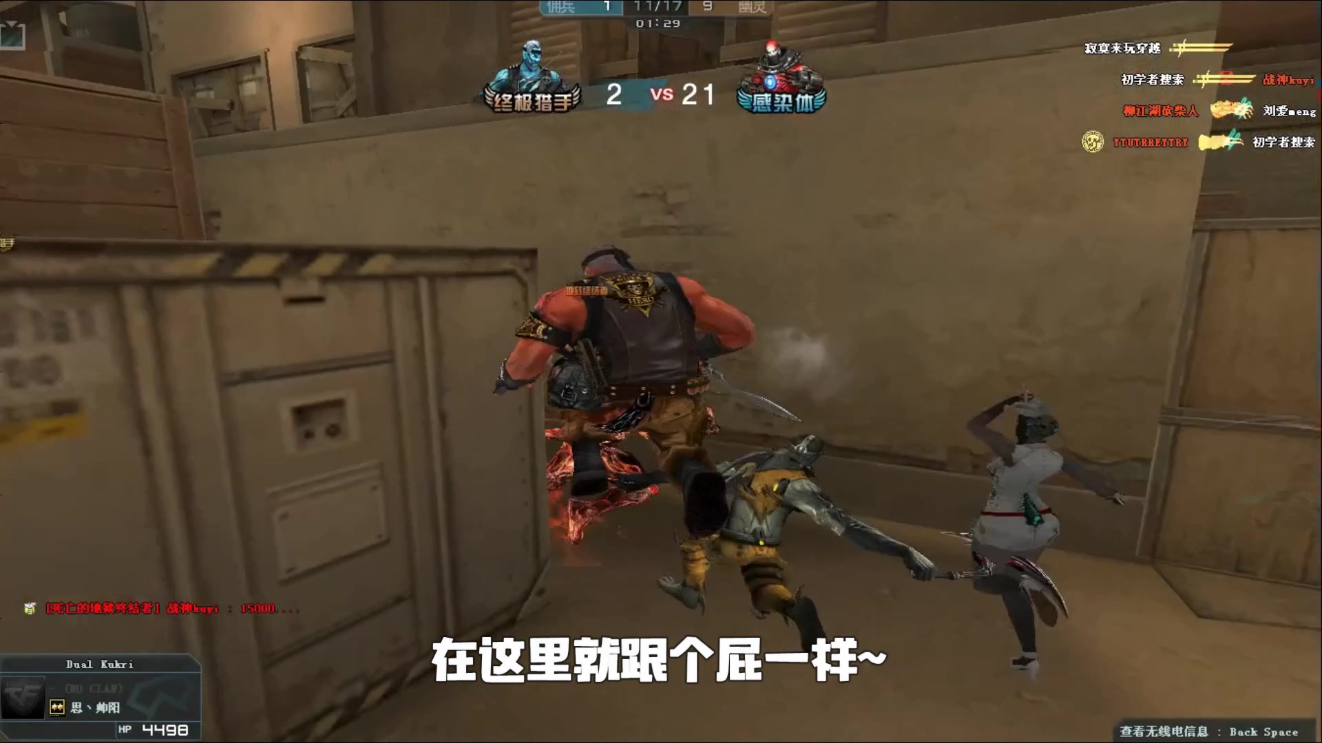的实操